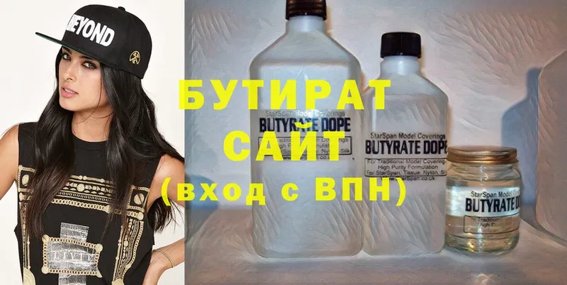 Бутират GHB  blacksprut как войти  Пушкино 