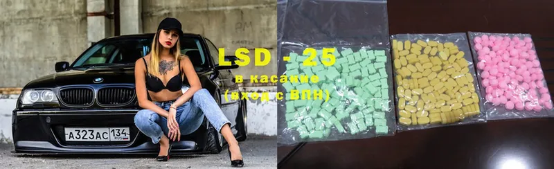 LSD-25 экстази ecstasy  Пушкино 