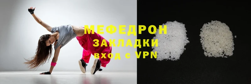 что такое наркотик  Пушкино  МЯУ-МЯУ mephedrone 