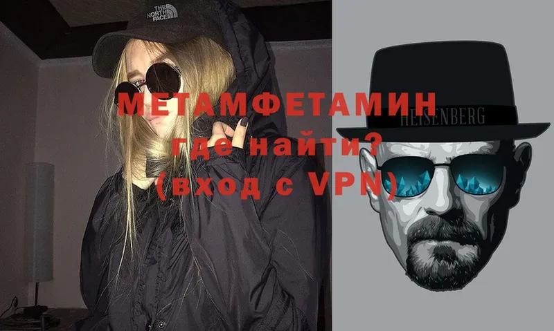 МЕТАМФЕТАМИН винт  omg ТОР  Пушкино 